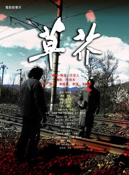 毕业证掉了怎样做个假的
