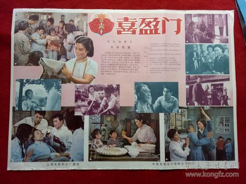 办理假西敏寺大学文凭毕业证